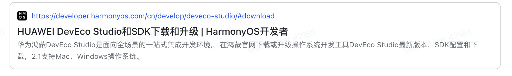https://developer.harmonyos.com/cn/develop/deveco-studio/#download
